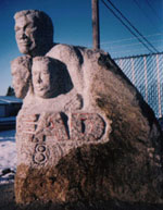 Slead Sculpture